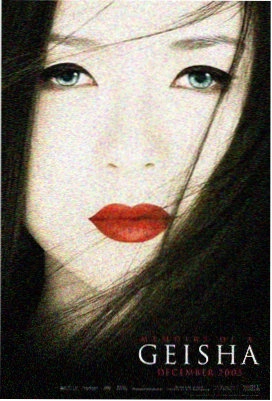 广濑铃