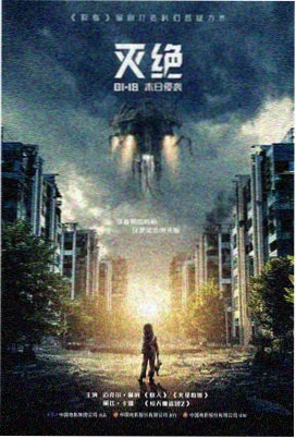 比海更深